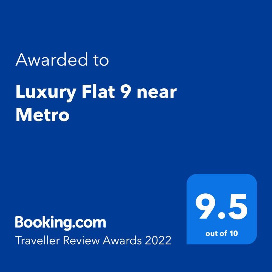 布加勒斯特Luxury Flat 9 Near Metro公寓 外观 照片
